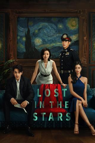 Lost in the Stars poster