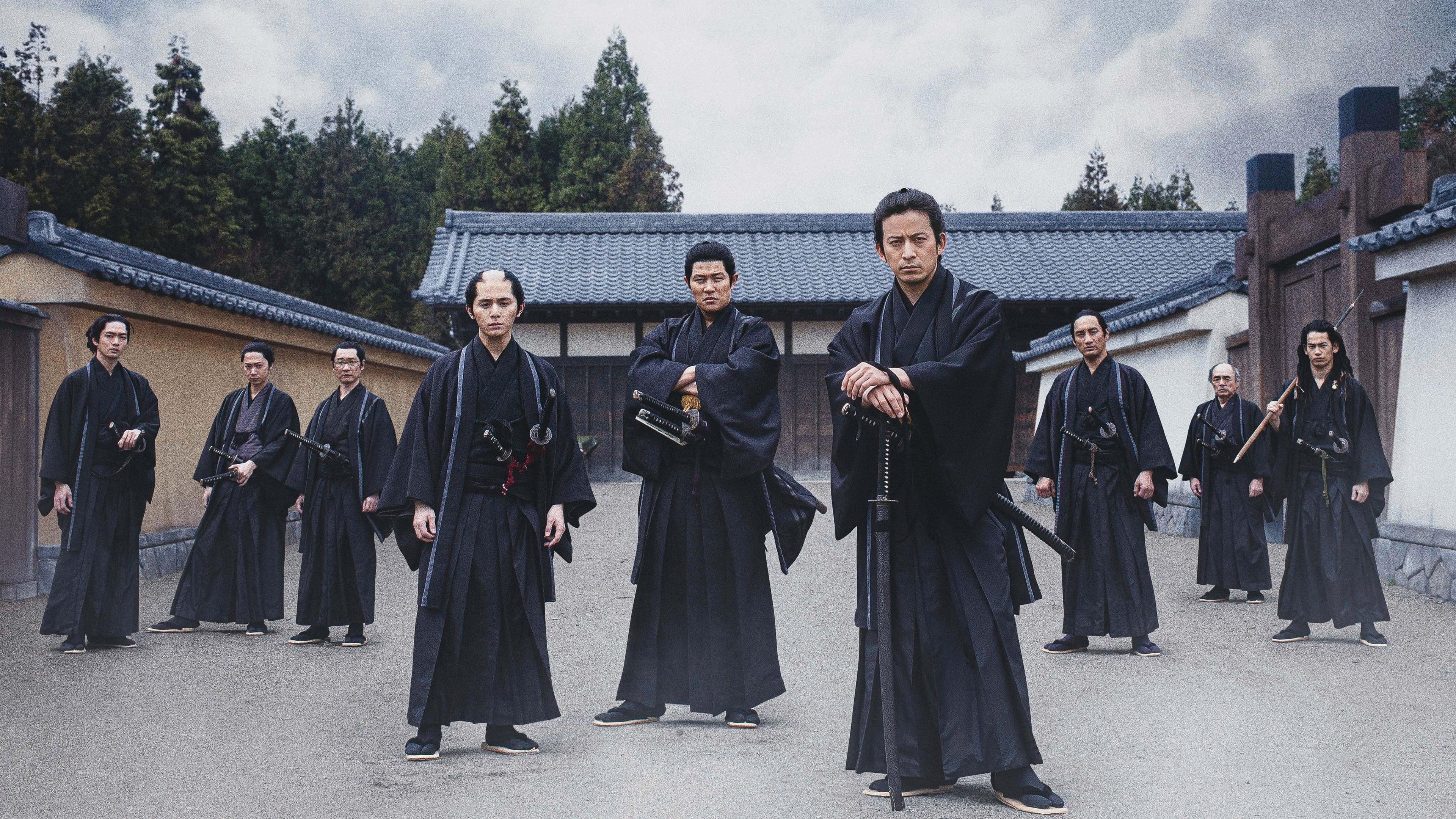 Baragaki: Unbroken Samurai backdrop