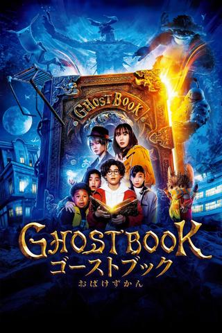 Ghost Book: Obake Zukan poster
