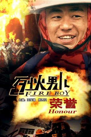 Fire Boy: Honour poster