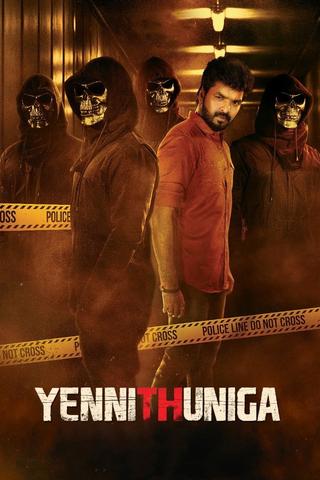 Yenni Thuniga poster