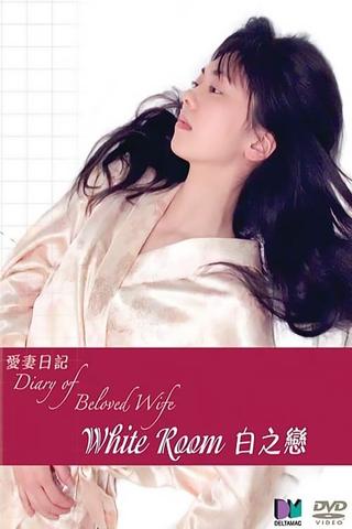 Diary of Beloved Wife: White Room poster