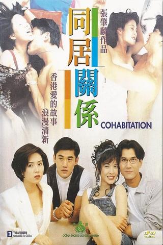 Cohabitation poster