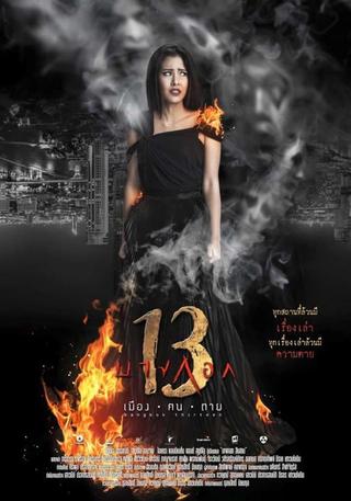 Bangkok Thirteen poster