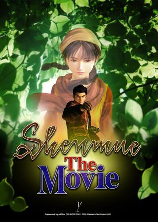 Shenmue: The Movie poster