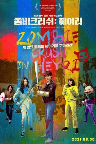 Zombie Crush in Heyri poster