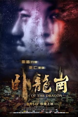 Town of the Dragon poster