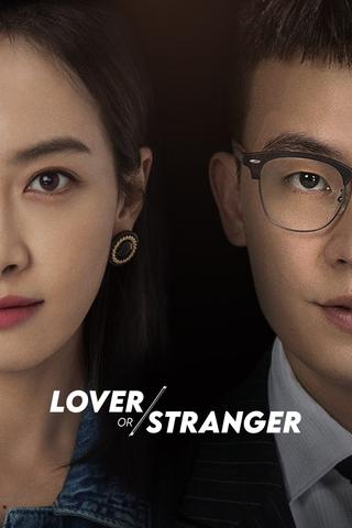 Lover or Stranger poster