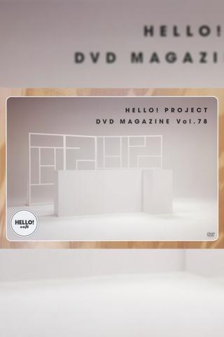 Hello! Project DVD Magazine Vol.78 poster