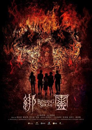 Binding Souls poster