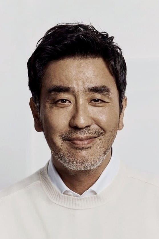 Ryu Seung-ryong poster