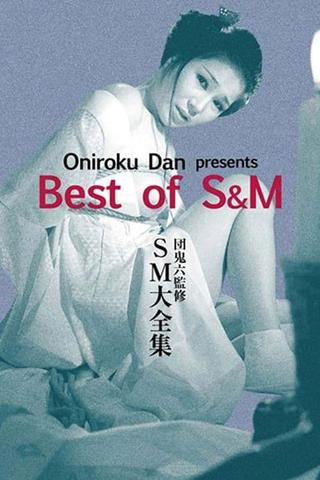 Oniroku Dan: Best of SM poster