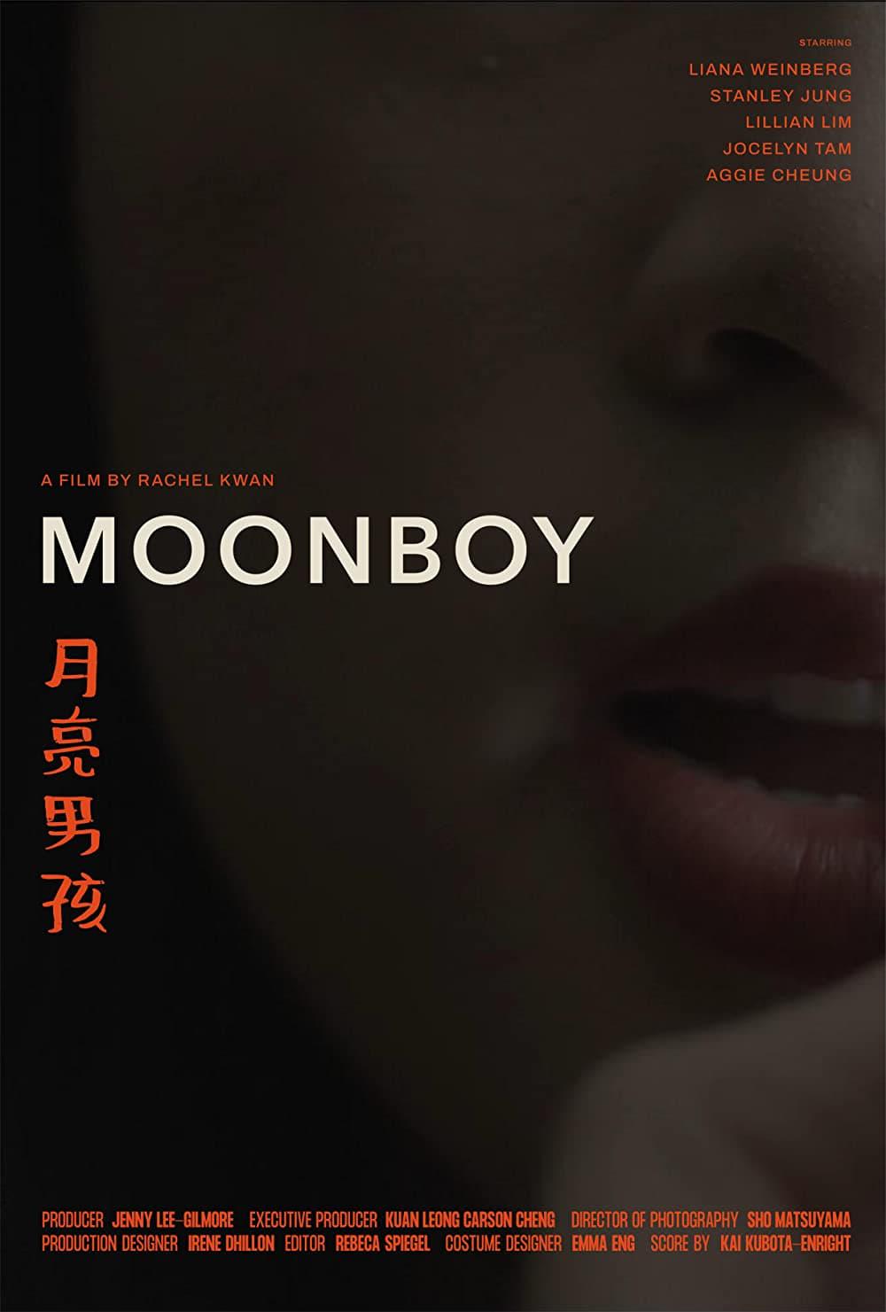 Moonboy poster