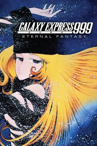 Galaxy Express 999: Eternal Fantasy poster