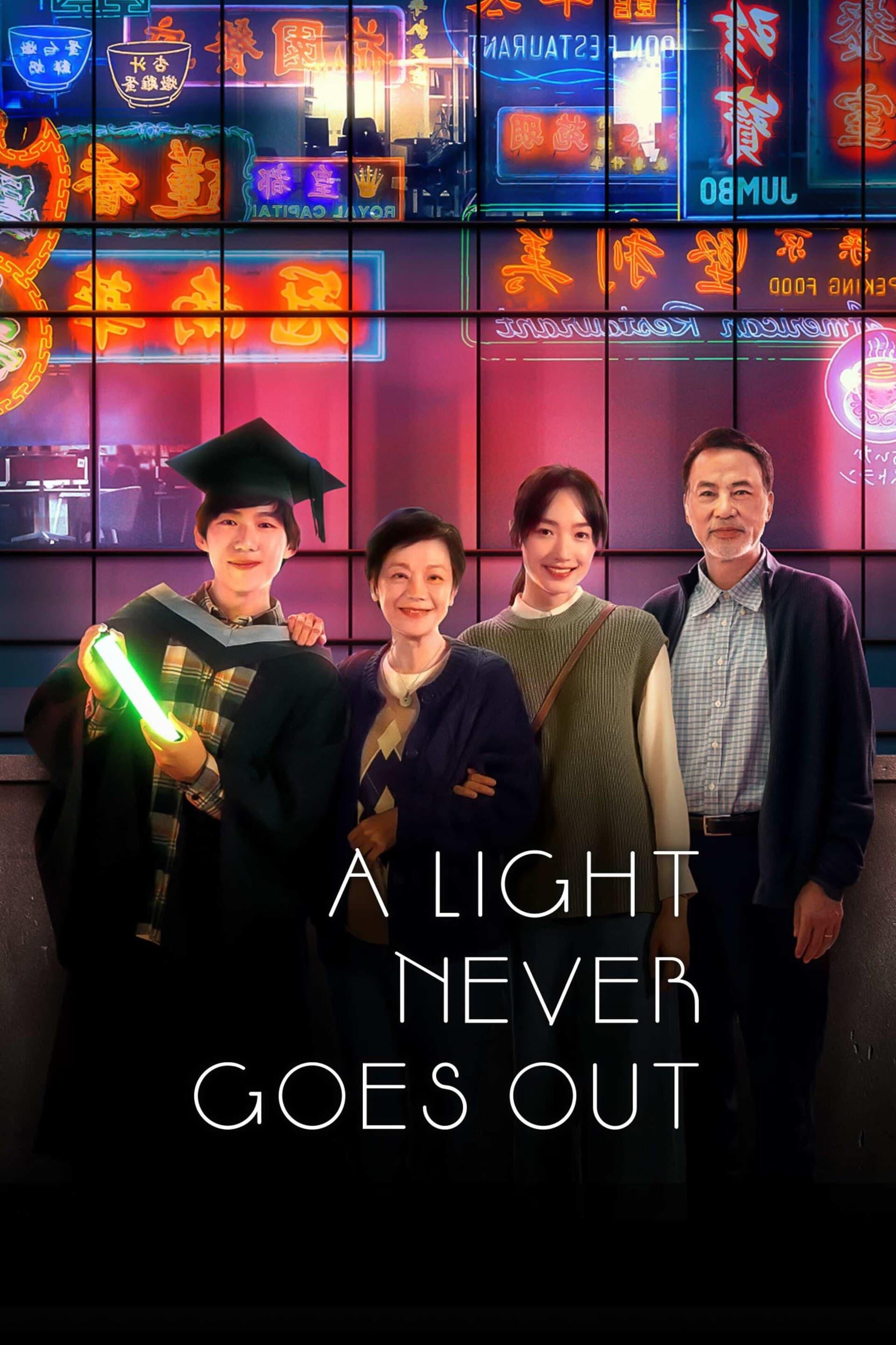A Light Never Goes Out poster