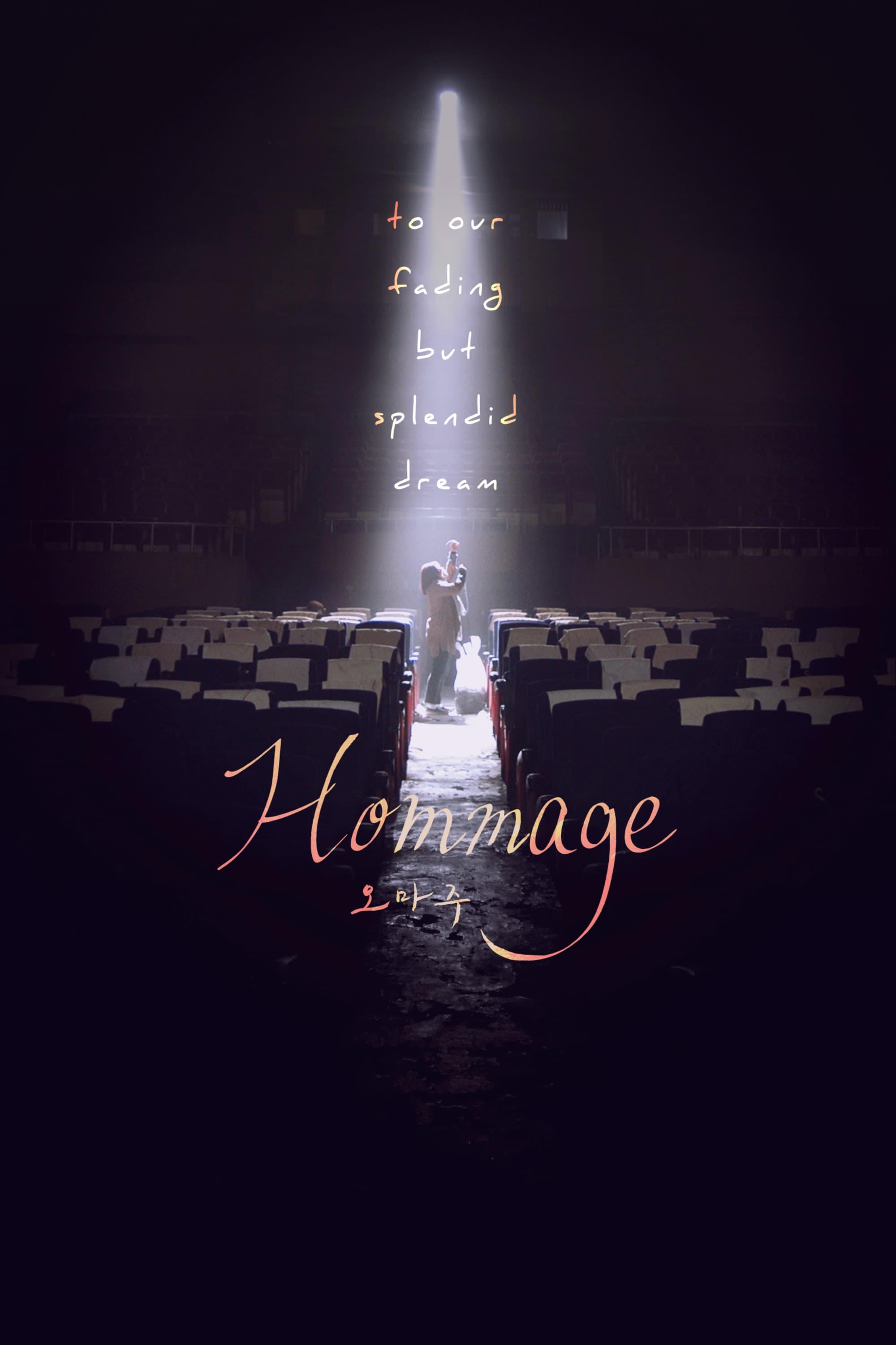 Hommage poster
