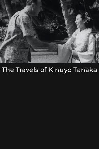 The Travels of Kinuyo Tanaka poster