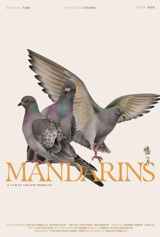 Mandarins poster