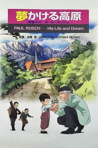 Paul Rusch: His Life and Dream poster