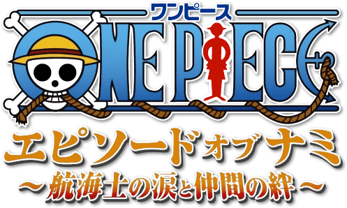 One Piece Episode of Nami: Tears of a Navigator and the Bonds of Friends logo