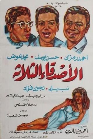 The Three Friends poster