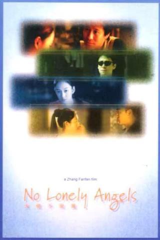 No Lonely Angels poster