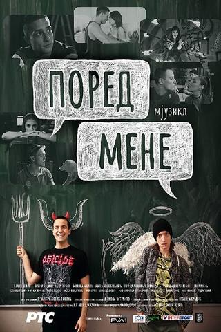 Next to Me, Musical poster
