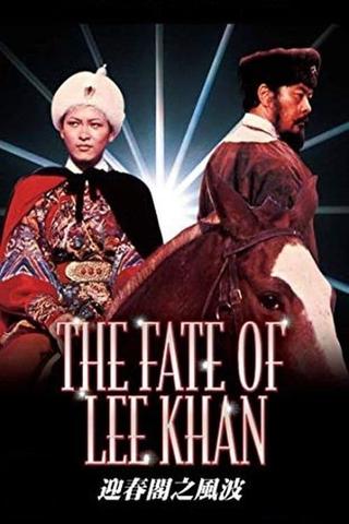 The Fate of Lee Khan poster