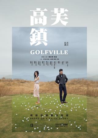 Golfville poster