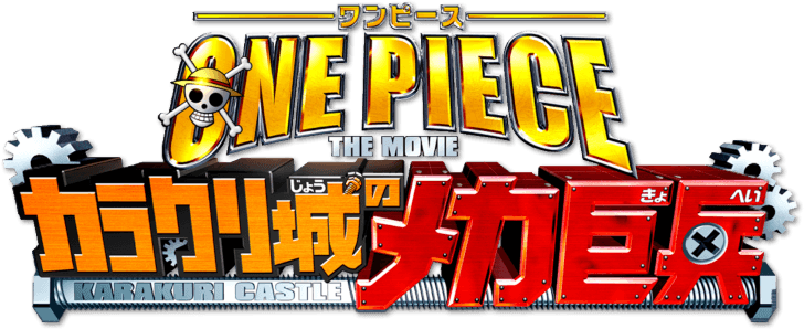 One Piece: Giant Mecha Soldier of Karakuri Castle logo