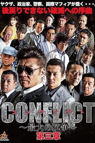 Conflict III poster
