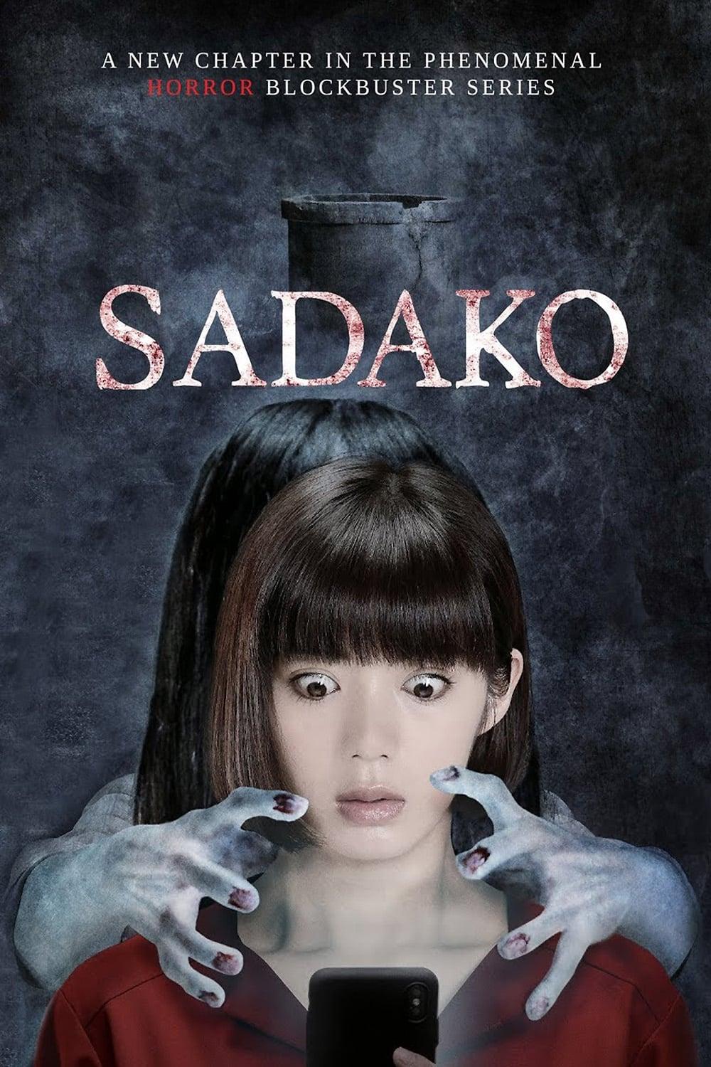 Sadako poster