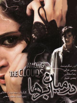 Among the Clouds poster