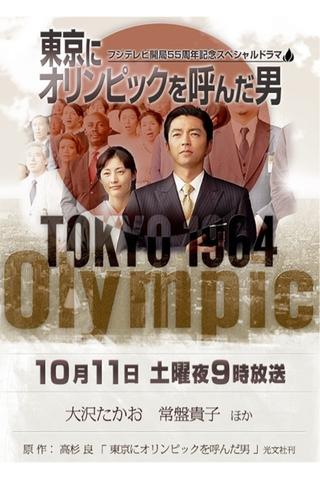 The Man of the Tokyo Olympics poster