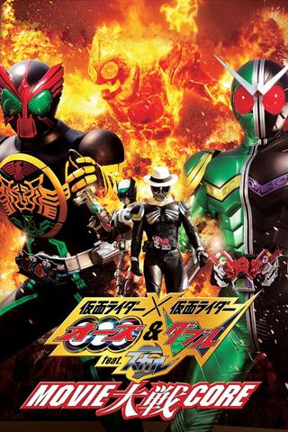 Kamen Rider × Kamen Rider OOO & W Featuring Skull: Movie Wars Core poster