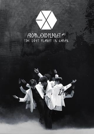 EXO Planet #1 - THE LOST PLANET in JAPAN poster