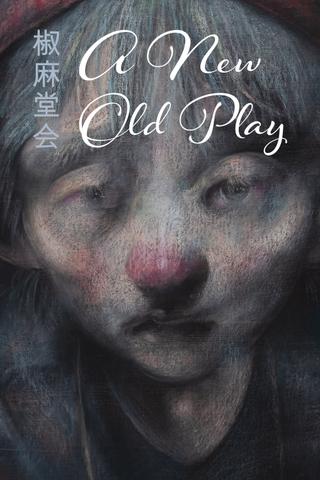 A New Old Play poster