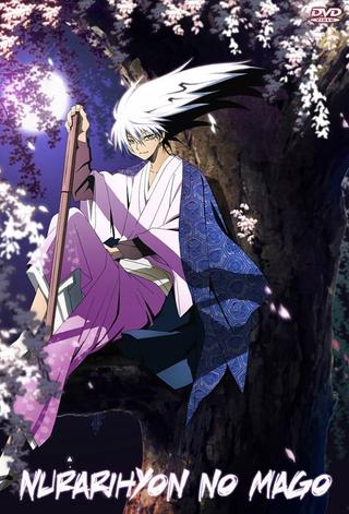 Nura: Rise of the Yokai Clan poster