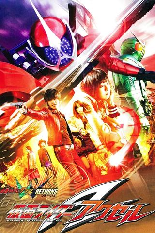 Kamen Rider W Returns: Kamen Rider Accel poster