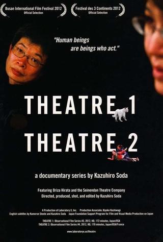 Theatre 2 poster