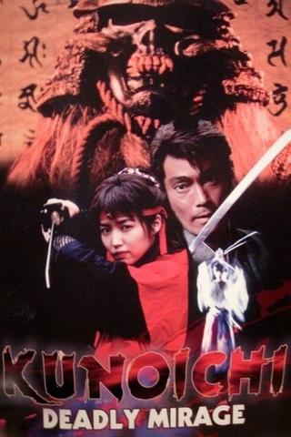 Kunoichi: Deadly Mirage poster