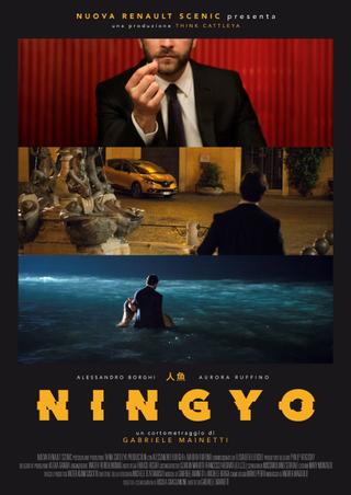 Ningyo poster