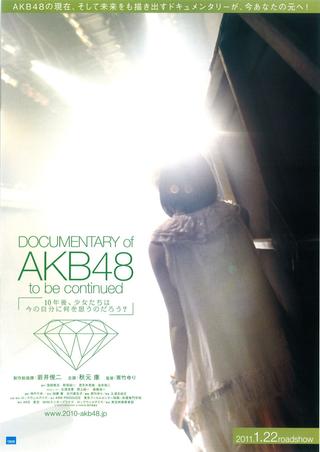 Documentary of AKB48 To Be Continued poster