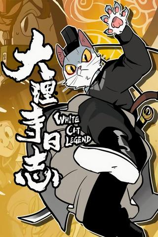 White Cat Legend poster