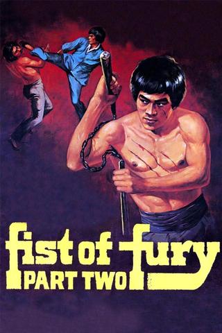Fist of Fury 2 poster
