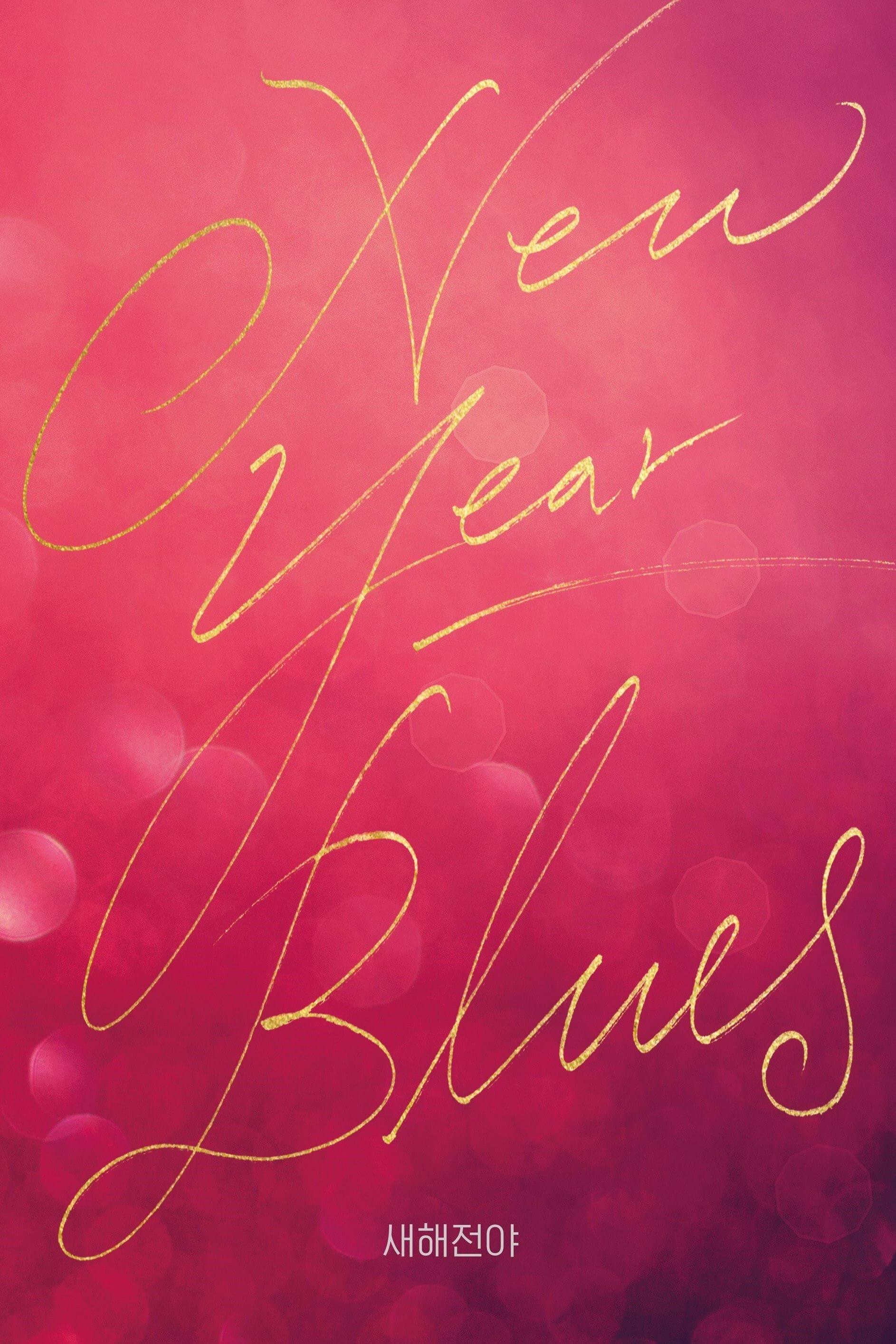 New Year Blues poster