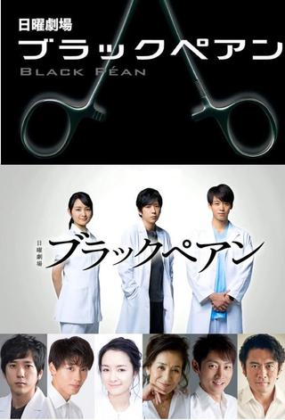 Black Pean poster