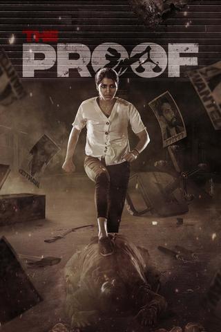 The Proof poster