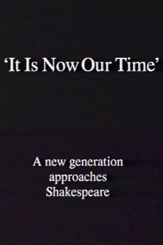 It Is Now Our Time: Peter Sellars’ The Merchant of Venice poster