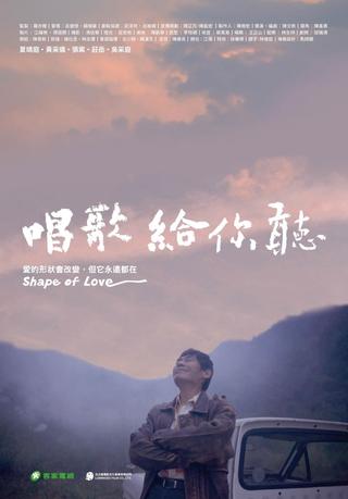 Shape of Love poster